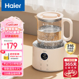 海尔（Haier）恒温水壶恒温壶婴儿调奶器冲奶粉温热暖奶器电热烧水壶家用H208F