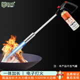 格术喷火器烧猪毛 喷枪点火器喷火枪头 篝火打火枪加长款猛火喷火烧抢