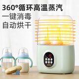 阿帕其婴儿奶瓶消毒器带烘干宝宝奶瓶蒸汽消毒锅杀菌柜一体机暖奶器 旗舰 暖奶 消毒 烘干 6L 蒸汽消毒