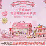 润培香氛植萃护手霜滋润保湿补水三丽鸥家族联名定制pr礼盒生日礼物女