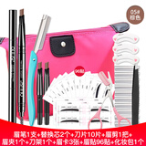 欧丽丝修眉刀片刮眉刀眉卡眉笔眉夹眉剪初学者女画眉卡画眉套装初学者 眉笔套装5