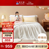 富安娜儿童100%蚕丝被子母被纯棉面料冬被60s全棉二合一被9斤203*229cm