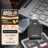 闪迪（SanDisk）USB3.2 高速读卡器 SD内存卡读卡器 适用微单单反数码相机/摄像机SD存储卡读卡器