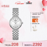 天梭（TISSOT）瑞士手表 小可爱系列钢带石英女表 母亲节礼物T058.009.11.031.00