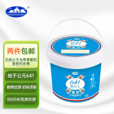 青海湖641蓝公主酸奶1kg 风味发酵乳 酸奶 低温酸奶 