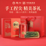 徽六绿茶太平猴魁特级茶叶礼盒装120g 徽小六系列2024新茶 送礼礼品