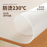 乐沃液态纯硅胶餐桌垫无味透明桌垫桌布防油防烫230度磨砂桌面垫茶几 小透明1.3mm【液态硅胶/圆角】 50*100cm