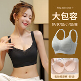 猫人（MiiOW）无磁无铁电子厂上班内衣女夏季薄款大胸显小消磁过安检聚拢文胸罩 黑色 XL （38/85CD,120-140斤）