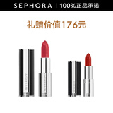 纪梵希（Givenchy） 高定禁忌唇膏（全新小羊皮）口红 227-伯爵玫瑰套装