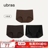 ubras【店铺推荐】无尺码女士内裤抗菌裆无痕内裤女高弹升级包臀 升级咖啡粉末+蜜茶棕+黑色 3条 均码 90-130斤