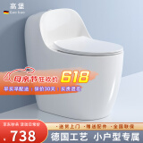 高堡Gaobao德国小户型马桶坐便器虹吸式抽水家用座便器大口径坐厕 【经典白】小户型蛋形马桶 250/300/350/ 400mm 坑距下单备注