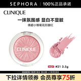 倩碧 （CLINIQUE）小雏菊花形腮红 3.5g，21