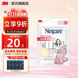 3M 耐适康 新款手绘风 痘痘贴隔离防护  男女隐形痘痘贴cbg 【亲肤透气】人工皮（日用款 大片装）