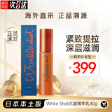 宝丽（POLA）2023日本新款脸部抗皱精华乳液40g缓解表情纹抑制干纹细纹精华乳