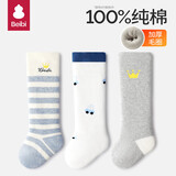贝比婴儿长筒袜秋冬纯棉袜子新生儿童宝宝过膝袜不勒腿高筒袜1-2岁