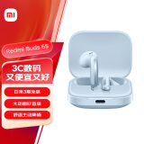 小米（MI）Redmi Buds 6S 半入耳主动降噪  蓝牙耳机 适用小米华为苹果手机 星海蓝