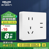 德力西(DELIXI)明装开关插座面板 CD158系列 七孔插座