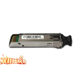 华为千兆/万兆光模块 华为光模块 光纤模块 千兆单模SFP-GE-LX-SM1310