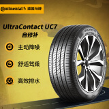 德国马牌（Continental）轮胎/自修补轮胎 205/55R16 91V FR UC7 CS适配大众朗逸 别克凯越