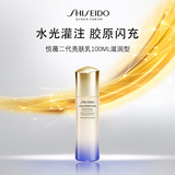 资生堂悦薇[全新升级]滋润亮肤乳100ml补水美白淡斑紧致护肤品
