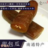 红叶甜包瓜500g南通海门崇明特产甜包瓜生瓜酱菜酱瓜生瓜脆瓜焖瓜