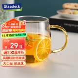 Glasslock玻璃杯水杯高硼硅玻璃耐冷耐热泡茶杯带把手水杯咖啡杯350ml