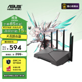 华硕（ASUS）天选路由器电竞游戏无线加速路由黑神话悟空下载利器|WiFi6千兆穿墙王|双2.5G口|AX6000M|Ai路由器