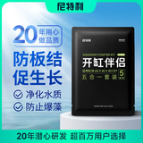 尼特利（NETLEA）草缸专用底肥套餐开缸伴侣开缸五宝稳定活化植物根系防腐化净水质 开缸组合A