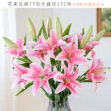 迷.妆 假花高支百合花仿真花束单支客厅电视柜餐桌装饰品仿真花套装花 6只粉色香水百合（不含花瓶）