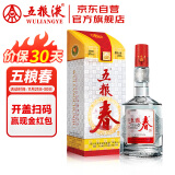 五粮液股份 五粮春 浓香型白酒 50度 500ml 单瓶装