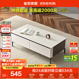 全友家居现代简约风茶几客厅家用钢化玻璃台面茶桌子收纳储物柜子家具