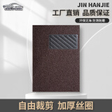 金瀚杰汽车丝圈脚垫通用保护垫可自剪裁单片个主副驾驶位车脚垫防水加厚 深咖色主驾驶单片