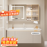 浴美优品实木浴室柜陶瓷一体盆卫生间洗手洗脸盆柜组合洗漱台镜柜奶油风 A60奶油黄感应柜80cm智能玻璃+盆