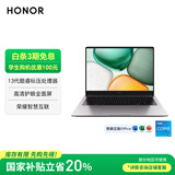 荣耀笔记本X14 2025 战斗版【国家补贴】13代酷睿标压i5 16G 512G 14吋护眼屏 轻薄笔记本电脑 灰
