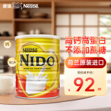 雀巢(Nestle) 奶粉成人学生孕妇中老年高钙全脂罐装900g荷兰进口nido