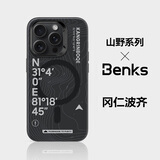 邦克仕苹果16promax手机壳iphone15pro防摔磁吸壳14城市山野magsafe保护壳lulu猪兔克蛇年新年联名壳 山野系列-冈仁波齐 iPhone16 Pro