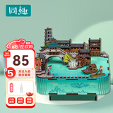 同趣凤凰古城八音盒DIY手工积木玩具拼装旋转音乐盒家居装饰生日礼物