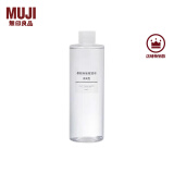 无印良品（MUJI） 基础补水化妆水 护肤爽肤水清爽湿敷 柔肤水 清爽型 400ml