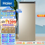 海尔（Haier）193升匀冷家用立式冰柜 母乳冷冻柜抽屉式冷柜囤货小冰柜家用小型冰箱BD-193MDT以旧换新