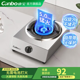 康宝煤气灶单灶台式单眼燃气灶猛火罐装液化气灶家用灶具煤气炉加厚不锈钢 天然气丨二级能效丨5.0KW丨3D旋火