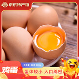 鹤农益得谷物蛋生鲜新鲜农家散养精品鸡蛋鲜鸡蛋 20枚 800g +谷物蛋