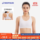 迪卡侬运动内衣女中强度瑜伽外穿透气Y字背文胸-5206612