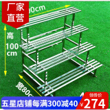 盈姿 花架不锈钢防腐大花架阳台铁艺多层放花架子室内外定制多肉阶梯花盆架 四层【长100cm】
