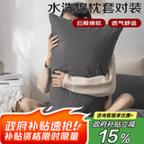 艾薇枕头套磨毛枕套一对儿童枕套卡通学生单人枕套 极速灰 48*74cm