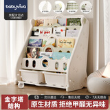 babyviva 儿童书架家用宝宝绘本加厚大容量幼儿园落地男女孩玩具收纳盒子