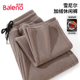 班尼路（Baleno）休闲裤男冬季雪尼尔加绒直筒男士长裤潮流日系显瘦百搭青少年裤子