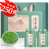 福茗源绿茶 雀舌茶叶 特级250g2024明前新茶年货送礼盒嫩芽贵州翠芽湄潭