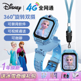 迪士尼（Disney）儿童电话手表小学生男女孩礼物可插5G卡视频通话拍照防水定位小度智能手表手机艾莎公主钢铁侠正品 旗舰蓝【双摄+定位+支付+视频通话】艾莎