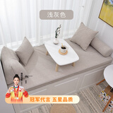 亘卓  北欧ins风格乳胶飘窗垫窗台垫阳台垫子海绵沙发垫榻榻米卡座垫子简约现代四季通用可拆洗【定制】 浅灰色 飘窗垫定制联系客服报价（单拍无效）