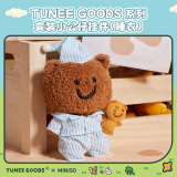 名创优品TUNEE GOODS 系列-变装小公仔挂件毛绒玩具挂饰生日礼物 睡衣款